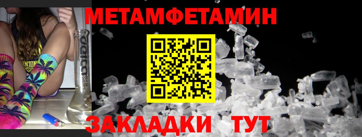 Меф МЯУ МЯУ кристаллы  ЭКСТАЗИ  Кокаин  МЕТАМФЕТАМИН  Бошки Шишки  ГАШИШ  Кумертау  Alpha PVP СК   Вход с VPN 
