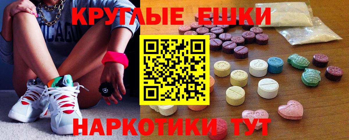цены   Ecstasy MDMA  KRAKEN ONION  Вход с VPN  ЭКСТАЗИ 280 MDMA  Ecstasy  Кумертау 