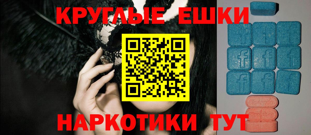 Экстази Cube Кумертау