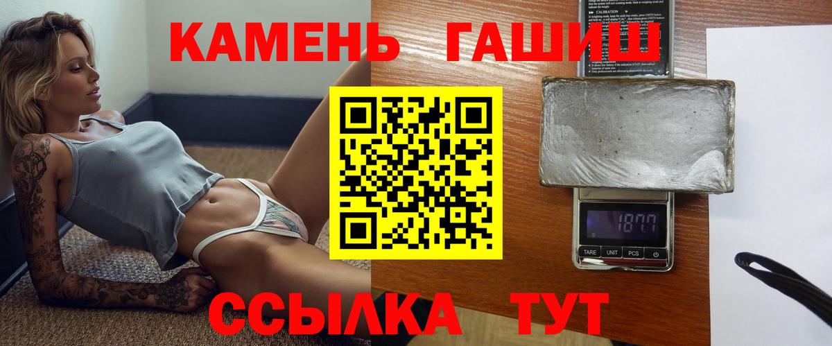 дарнет шоп  ГАШ  Вход с VPN  Кумертау  ГАШИШ hashish  ГАШИШ hashish 
