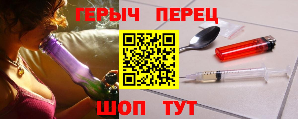 Кумертау  ГЕРОИН  Вход с VPN  Героин герыч 