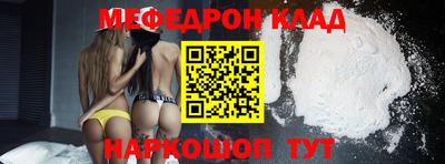 ALPHA PVP Ипатово