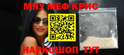 ALPHA PVP Ипатово