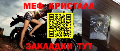 ALPHA PVP Ипатово