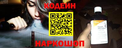 ALPHA PVP Ипатово