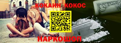 ALPHA PVP Ипатово