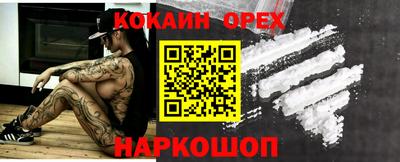 ALPHA PVP Ипатово