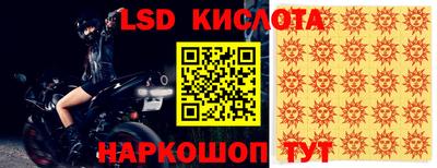 ALPHA PVP Ипатово