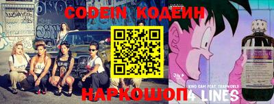 ALPHA PVP Ипатово