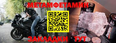МДПВ Ирбит