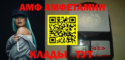 ALPHA PVP Ипатово