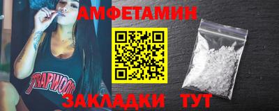 ALPHA PVP Ипатово