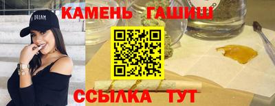 ALPHA PVP Ипатово