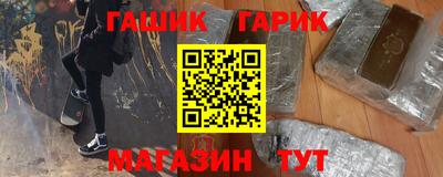 ALPHA PVP Ипатово