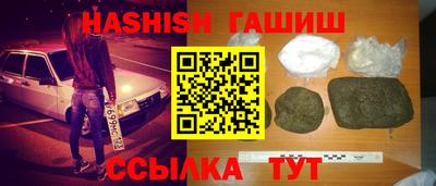 ALPHA PVP Ипатово