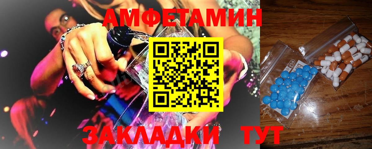 Метамфетамин пудра  Вход с VPN  Кумертау  МЕТАМФЕТАМИН  Метамфетамин пудра 