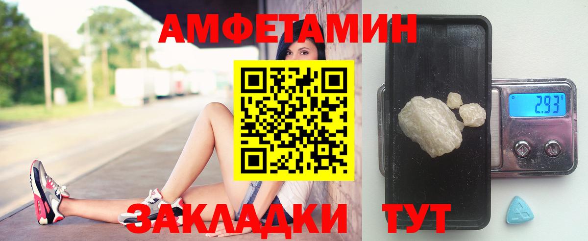Первитин мет Кумертау