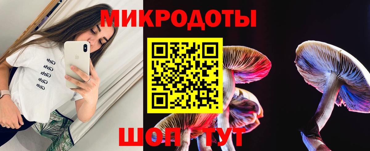 Псилоцибиновые грибы MAGIC MUSHROOMS Кумертау