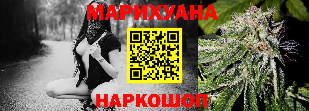 Каннабис OG Kush  Вход с VPN  МАРИХУАНА семена  Кумертау  Бошки марихуана THC 21%  МАРИХУАНА Bruce Banner 
