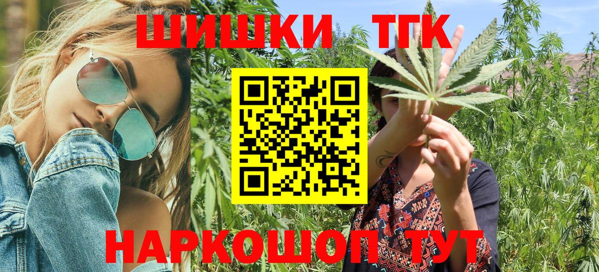 Каннабис OG Kush Кумертау
